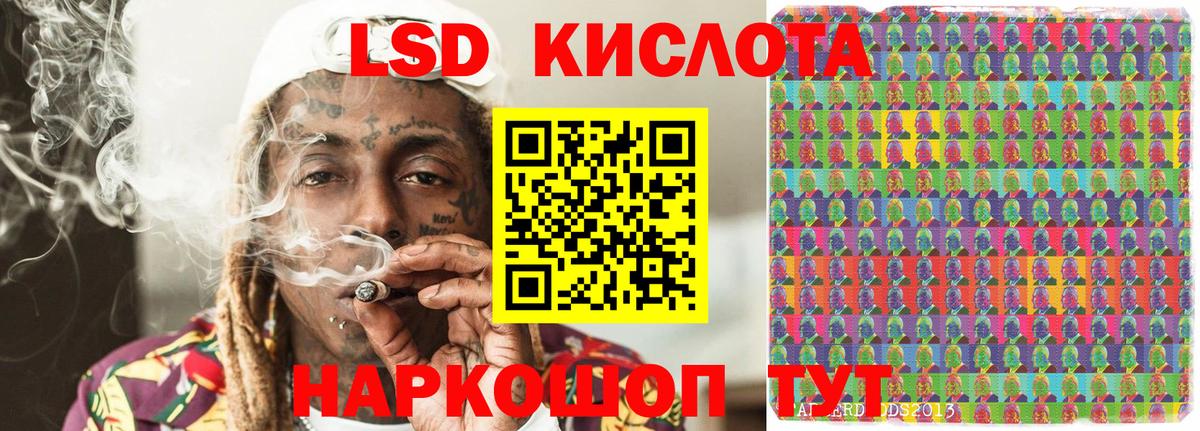 Марки N-bome 1,8мг Ростов-на-Дону