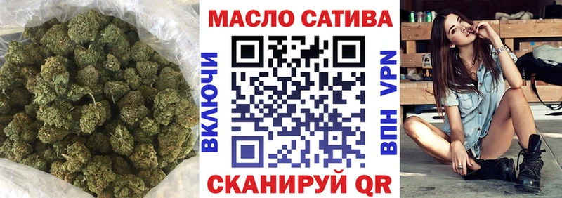ТГК концентрат  Ростов-на-Дону 