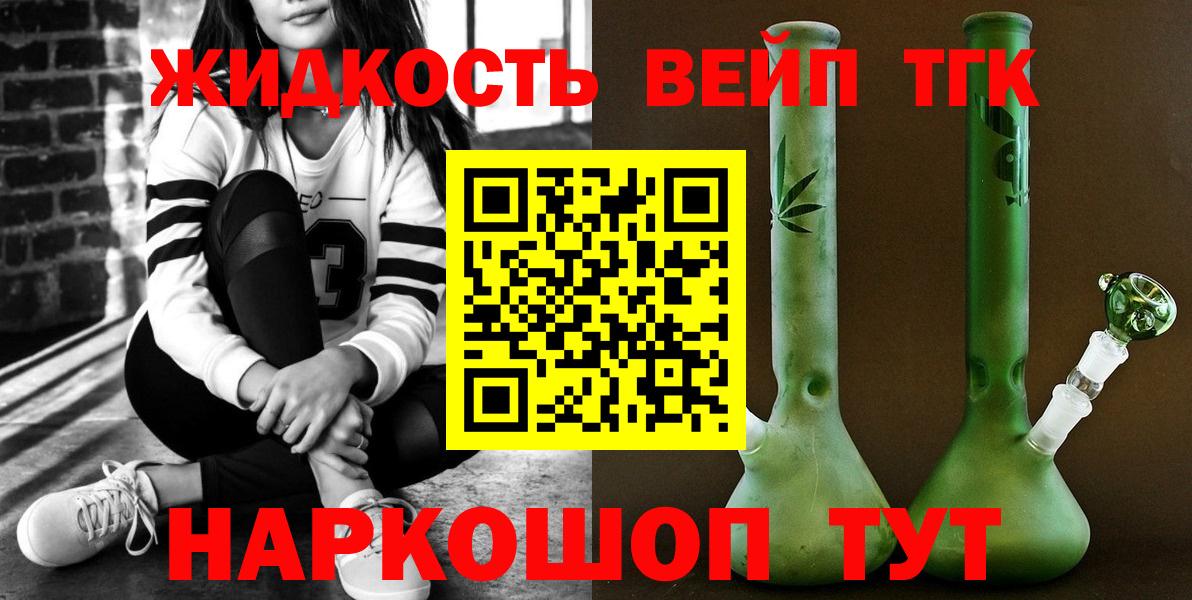 LSD-25  Вход с VPN  Канабис  НБОМе  Кокаин  ГАШ  Ростов-на-Дону  ГАШИШ  МЕФ   Конопля  Купить наркотики 