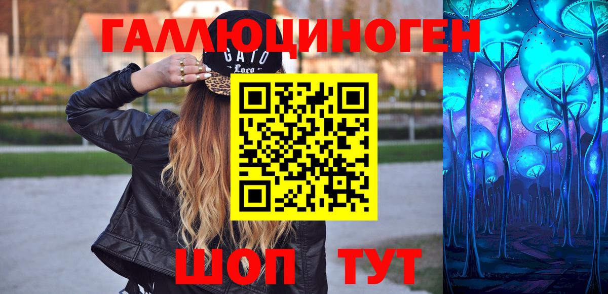 Псилоцибиновые грибы Cubensis  Псилоцибиновые грибы прущие грибы  Ростов-на-Дону  Вход с VPN 