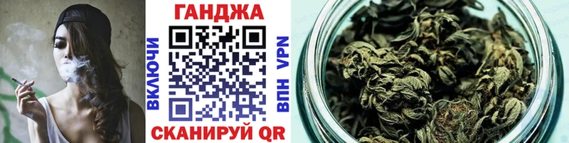 Канабис OG Kush  Ростов-на-Дону 