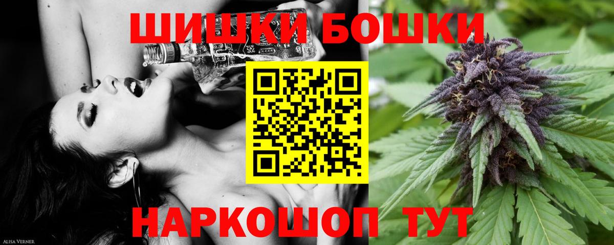 МАРИХУАНА планчик Ростов-на-Дону