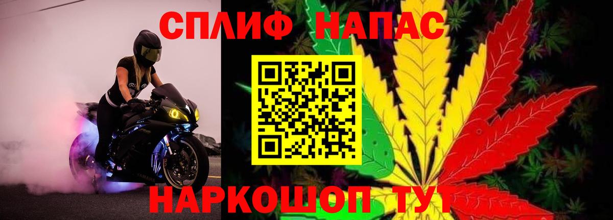 Бошки Шишки план  МАРИХУАНА LSD WEED  Вход с VPN  Ростов-на-Дону 